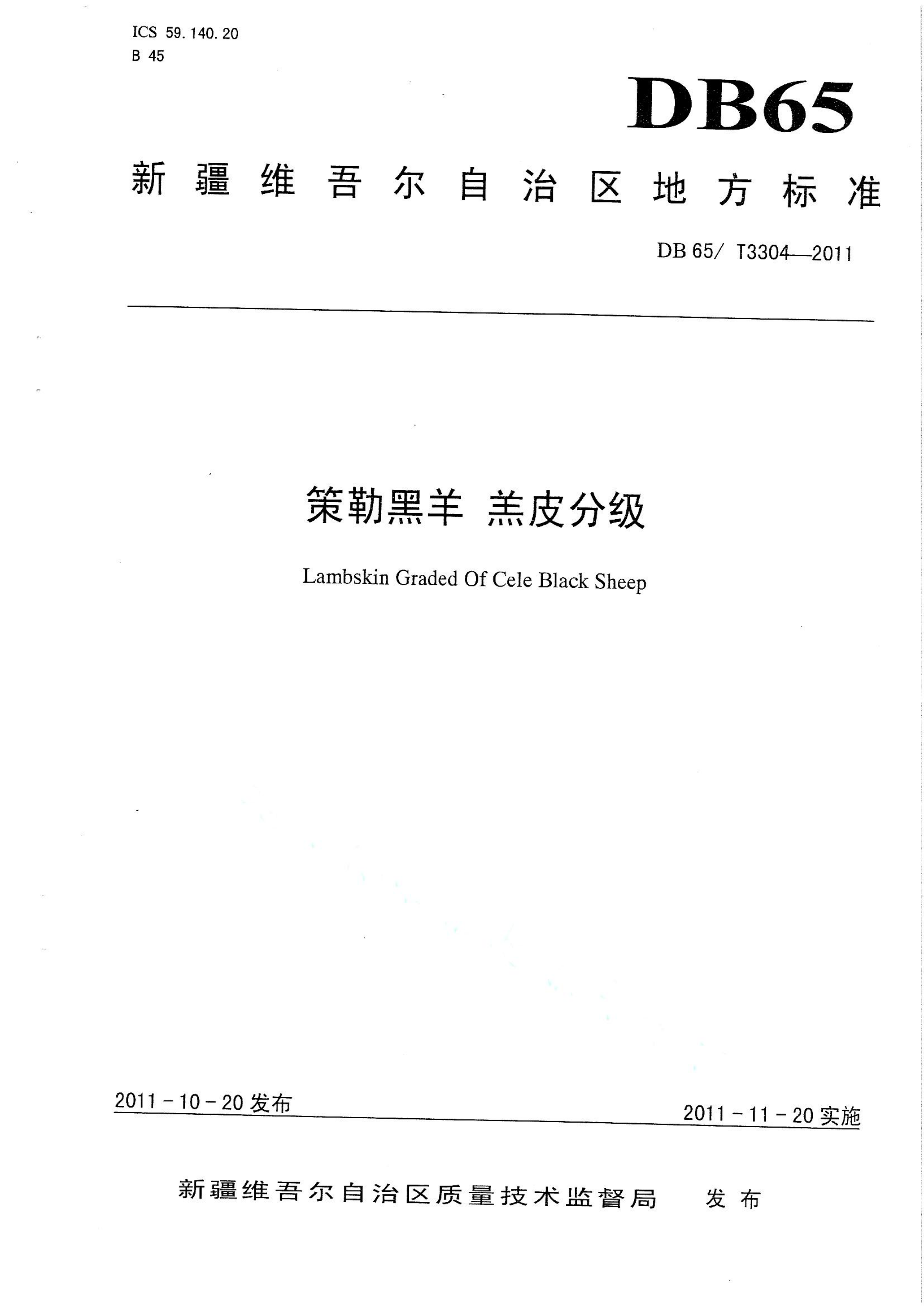 资源详情图